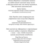 Лейл Лаундес: Як закохати в себе будь-якого 3. Біохімія любові: Виробник добра книга