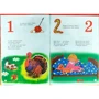 Володимир Верховень: Забавна лічилочка: ISBN 978-966-459-011-9