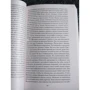 Джеймс Джойс. Улісс в 2-х томах (комплект): ISBN 978-5-389-07139-1