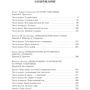 Наследие капитана Флинта: Производитель Иностранка