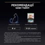 Влажный корм ProPlan Sterilised Senior 7+ для кастрированных котов с индейкой 26х75 г (8445290184061) фото 11