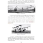 Управление БПЛА. Основы аэрофотосъемки и фотограмметрии. Книга ворога, ворожою мовою фото 8