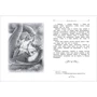 Все-все-все для позакласного читання: ISBN 978-5-353-08864-6