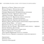 Вітторіо Згарбі: Скарби Італії. ХХ століття. Від футуризму до неореалізму: Обкладинка Твердая