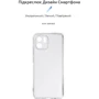 Чохол для телефона ArmorStandart Air Series Camera cover Transparent for Xiaomi Redmi A1 (ARM62823): Сумісність Xiaomi Redmi A1