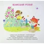 Алін де Петіньї: Арчібальд. Комплект із 2-х книг: ISBN 4820000060394