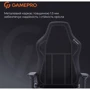 Кресло игровое GamePro FGC750B Fabric Black фото 13