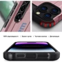 Чехол для телефонов ArmorStandart Panzer Pink for Samsung A065 Galaxy A06 (ARM80150): Пленка в комплекте нет