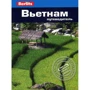 Ендрю Форбс, Рон Еммонс: В'єтнам. Путівник Berlitz Pocket Guidе