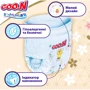 Трусики-подгузники Goo.N Premium Soft для детей 12-17 kg размер 5(XL) унисекс 72 шт. (F1010101-158-2): Размер подгузника 5 (XL)