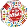 Гра дитяча настільна Супер Дубль (2012С_UA): Вік от 6-ти лет