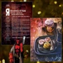 Тібо Вілланова: ГастроноGEEK. 42 рецепти, натхнені культурами уяви: Обкладинка Твердая