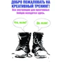 Курс креативного бійця: Обкладинка М'яка