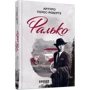 Артуро Перес-Реверте: Фалько: Обкладинка Тверда