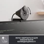 Logitech Brio 300 FHD Graphite (960-001436) фото 4