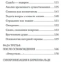 Віктор Франкл: Сказати життя "Так!": Психолог в концтаборі: ISBN 978-5-91671-838-6