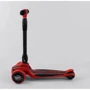 Самокат трехколесный Best Scooter, MAXI, складной алюминиевый руль, 3 колеса PU со светом Red (102050): Тип тормоза ножной