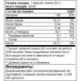 MEX Glyco-Tor Pro 2000 g /40 servings/ Raspberry: Тип Комплекс до тренировки
