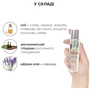 Масажна олія System JO Naturals Massage Oil Lavender&Vanilla, 120мл
