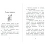Холлі Вебб: Щеня Макс, або Обери мене!: Автор Холлі Вебб