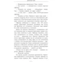 Запасной мир: Количество страниц 416