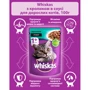 Влажный корм Whiskas для котов с кроликом в соусе 24х100 г (4770608252755): Основные ингредиенты Кролик