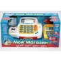 Кассовый аппарат Joy Toy Мой магазин (7020)