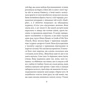 Софі Оксанен: Бебі Джейн: ISBN 978-966-03-8916-8