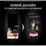 Сухой корм Pro Plan Dog Medium Adult с курицей 14 кг (7613035120488) фото 8