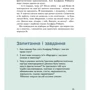 Маргарет Тетчер: Виробник Агенція АЙПІО