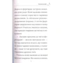 Мері Блер. Тайлер вчиться дружити: Автор Мері Блер