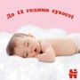 Подгузники Huggies Pants 6 Бокс для девочек 30х2 шт фото 6
