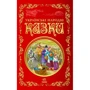 Українські народні казки