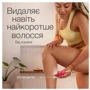 Эпилятор Braun SE 3-202: Количество скоростей эпиляции 2