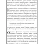 Володимир Тарасов: Російські уроки японських коанов: Виробник добра книга