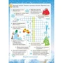 Activity book. Зимові забави. 7+.: Виробник Основа