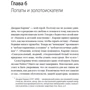 Социальные медиа — это бред!: Автор Брэндон Мендельсон