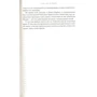 Сім років в Тибеті: ISBN 978-5-389-10275-0