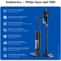 Пилосос Philips AquaTrio XW7264/10 фото 4