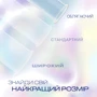 Презервативы латексные со смазкой DUREX № 3 INVISIBLE (ультратонкие)