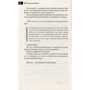 Наталія Краснова: Колишні: ISBN 978-617-7561-03-2
