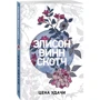 Цена удачи: Производитель Эксмо