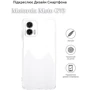 Чехол для телефонов BeCover TPU Case Transparancy for Motorola Moto G73 (709801): Материал TPU (термополиуретан)