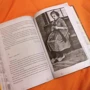 Ван Гог: Листи до брата Тео. Ексклюзивне видання з ілюстраціями: Виробник АСТ