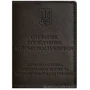 Обложка для удостоверения военнослужащего Госспецсвязи BlankNote темно-коричневая (BN-OP-10-choko)
