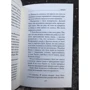 Брэм Стокер: Дракула: Количество страниц 320