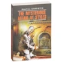 Агата Кристи: Загадочное происшествие в Стайлзе / The Mysterious Affair at Styles