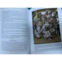 Легенди і міфи єврейського народу: ISBN 978-5-9603-0540-2