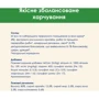 Вологий корм Cat Chow Sterilized для дорослих котів після стерилізації шматочки в підливці з куркою та баклажанами 26х85г (12449433) фото 8