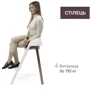 Стульчик для кормления Chicco Crescendo Up 3 в 1 бежевый (87046.85) фото 4